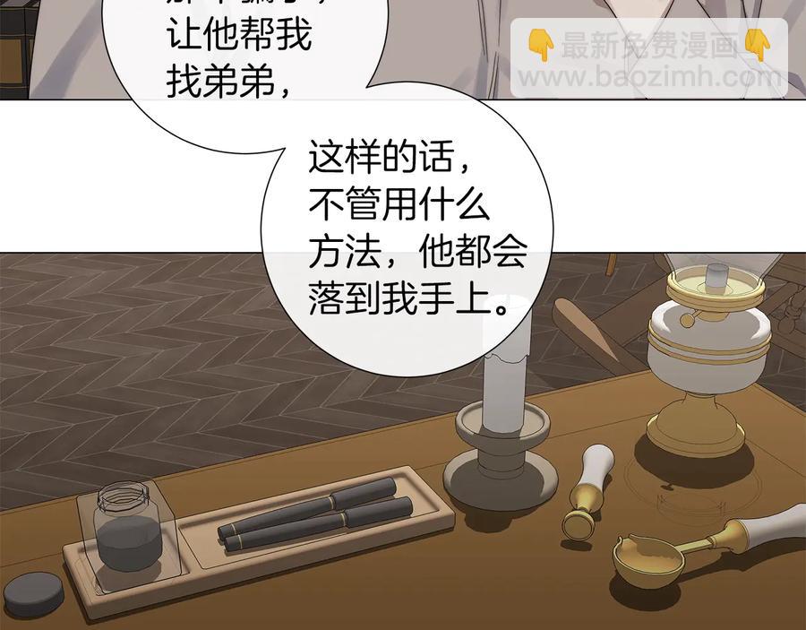 第24话 抓住眼前人65