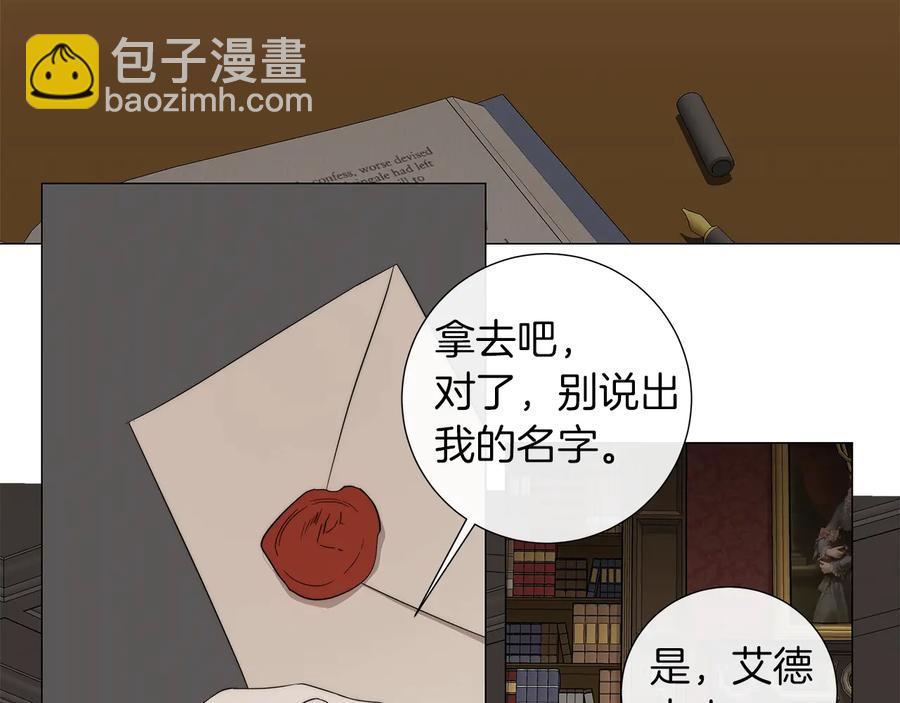 第24话 抓住眼前人66