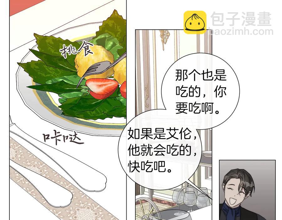第24话 抓住眼前人77
