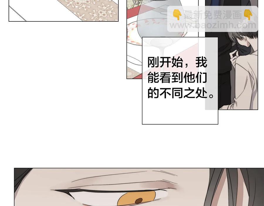 第24话 抓住眼前人78