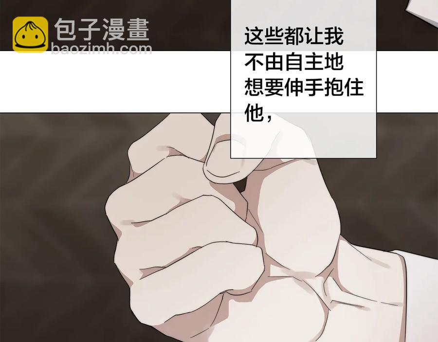 第24话 抓住眼前人86
