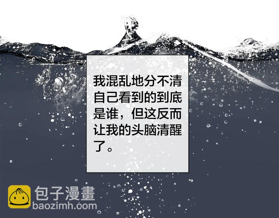 第24话 抓住眼前人97