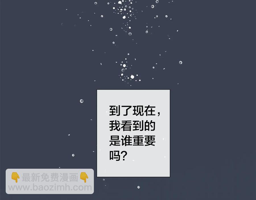 第24话 抓住眼前人98
