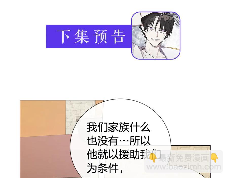第25话 真的担心你101