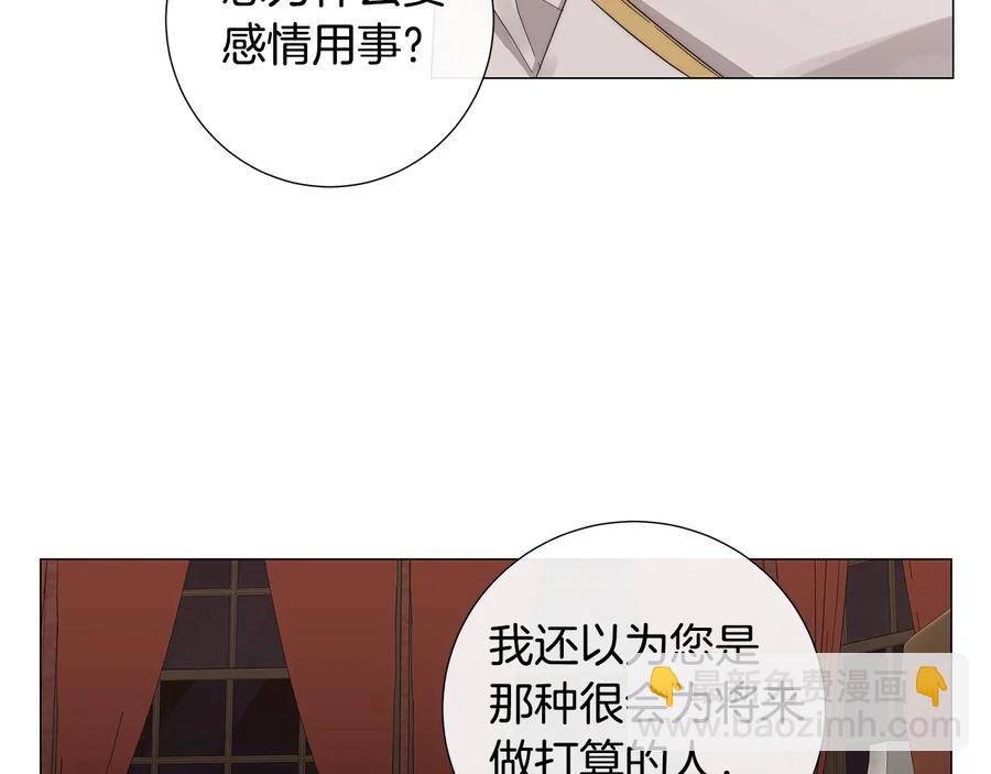 第25话 真的担心你11