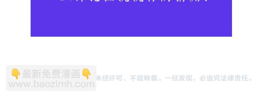 第25话 真的担心你113