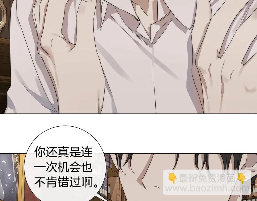 第25话 真的担心你13