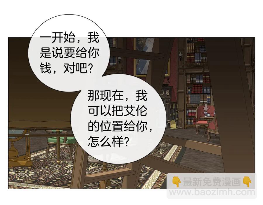 第25话 真的担心你15