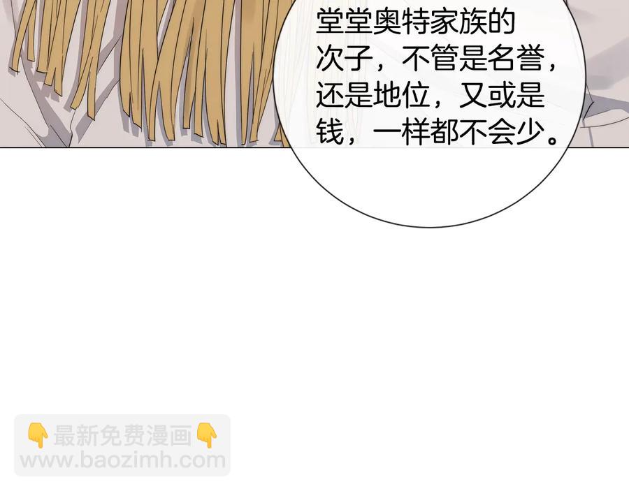 第25话 真的担心你18