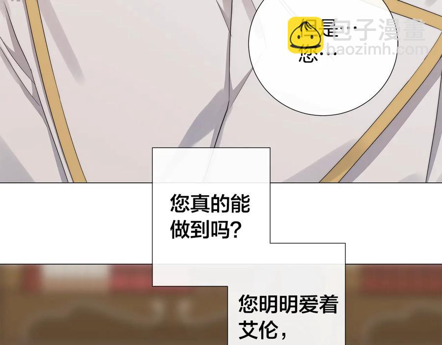 第25话 真的担心你22