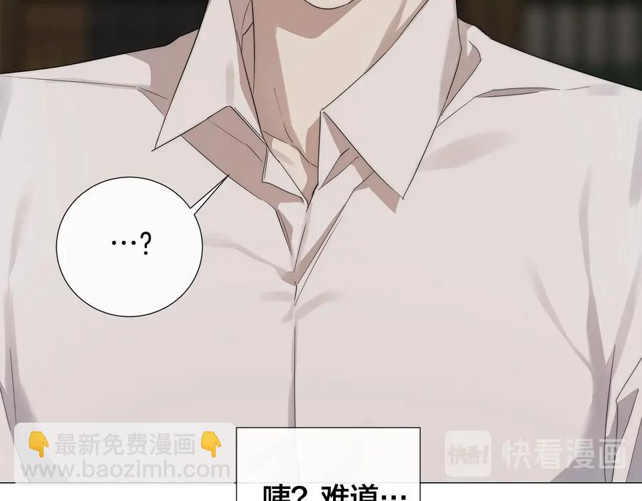 第25话 真的担心你24