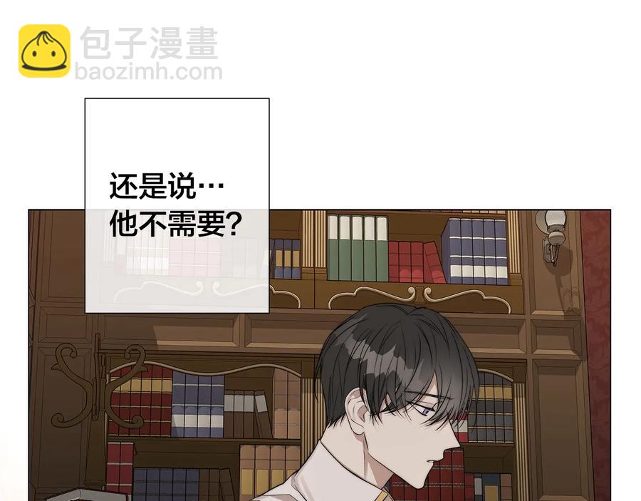 第25话 真的担心你27