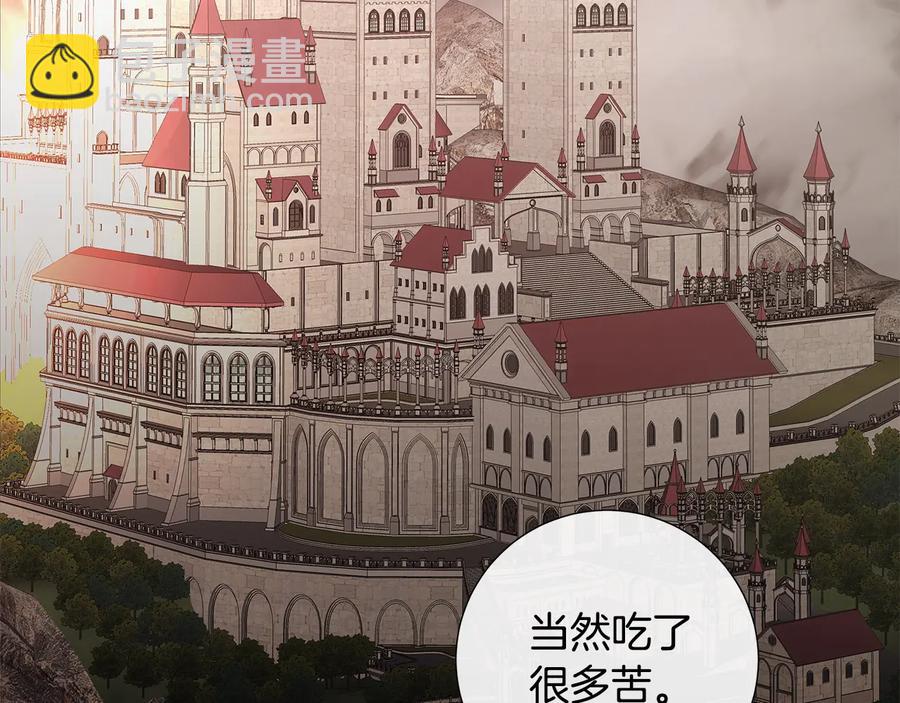 第25话 真的担心你30