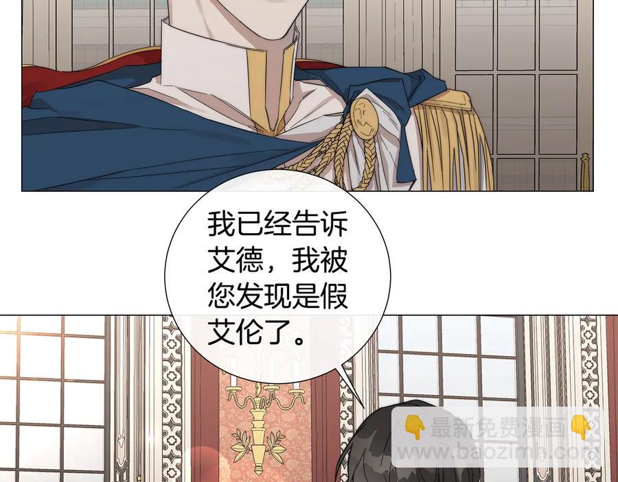 第25话 真的担心你34