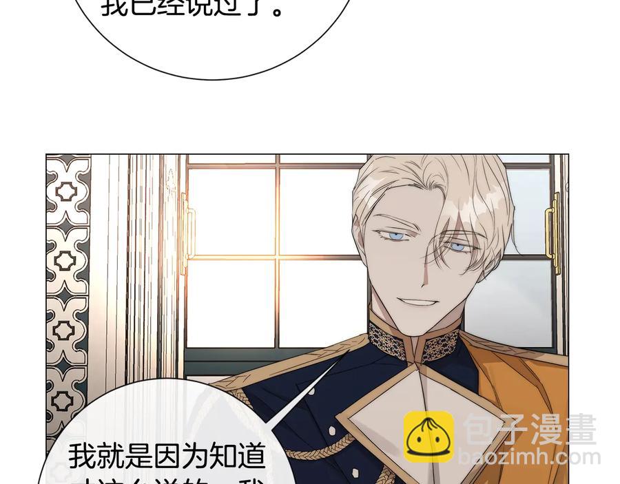 第25话 真的担心你36