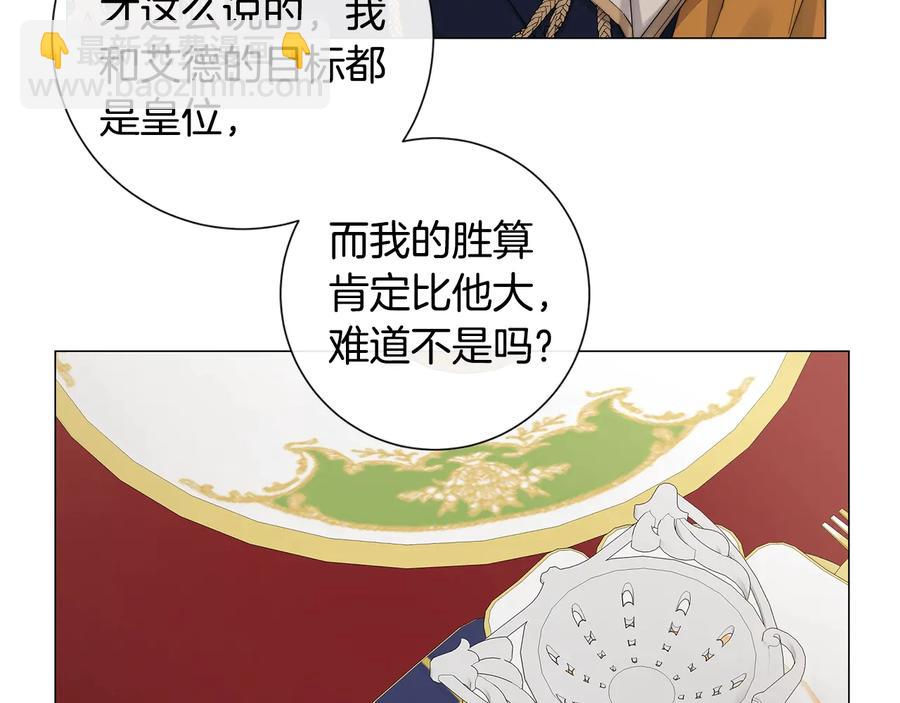 第25话 真的担心你37