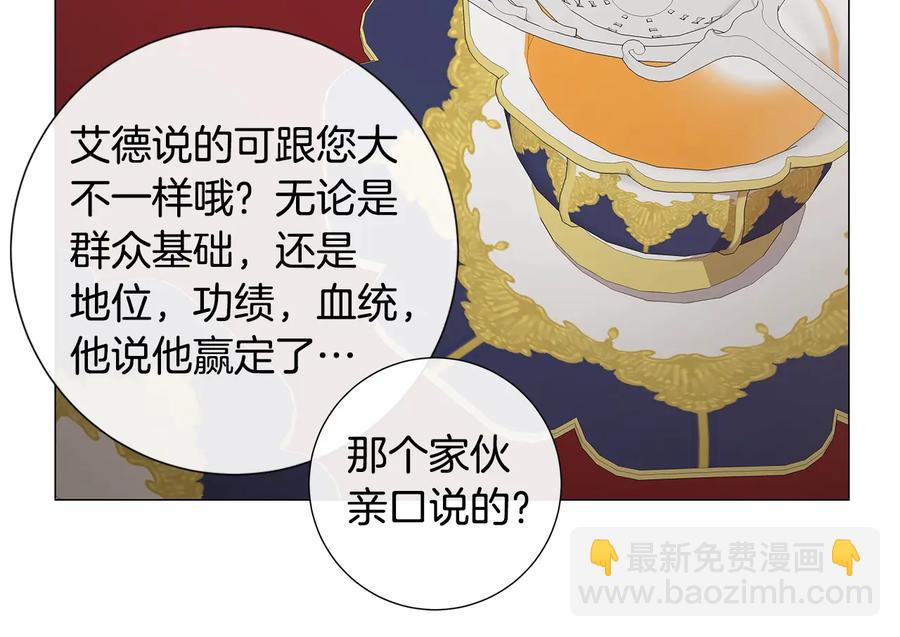 第25话 真的担心你38