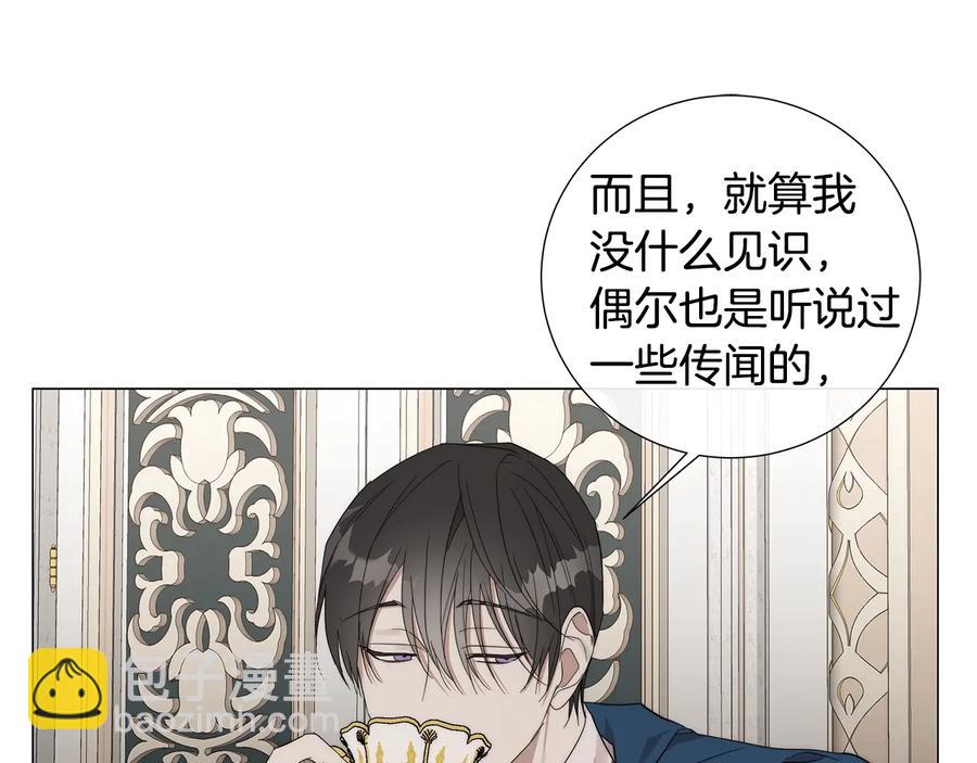 第25话 真的担心你39