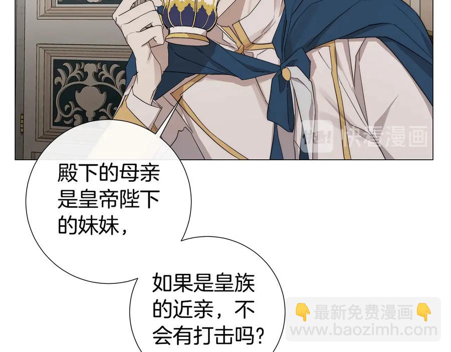 第25话 真的担心你40