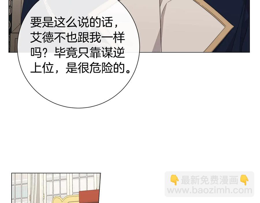 第25话 真的担心你42