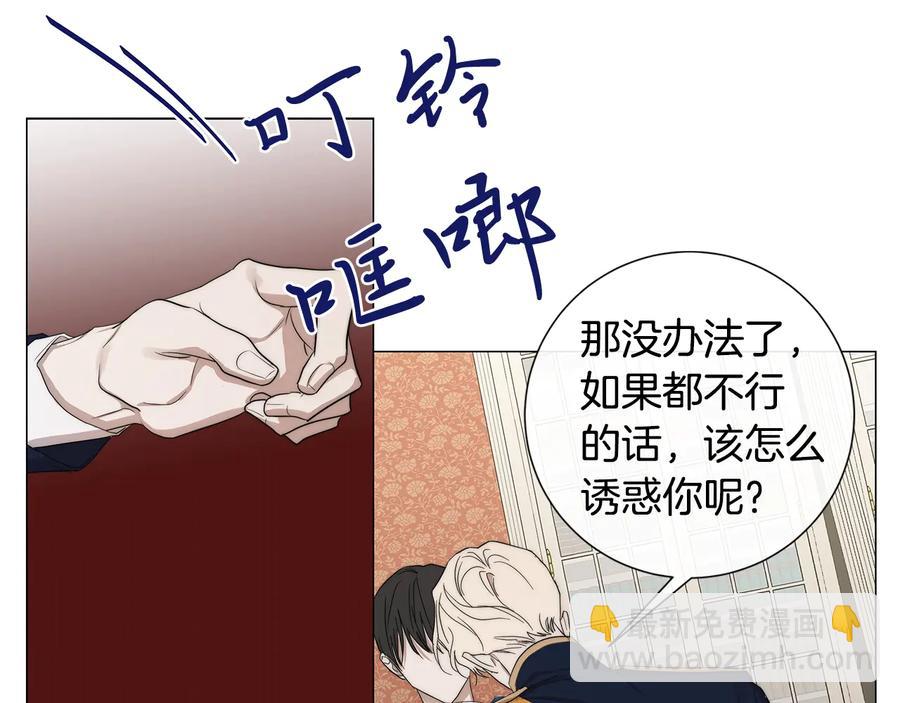 第25话 真的担心你57