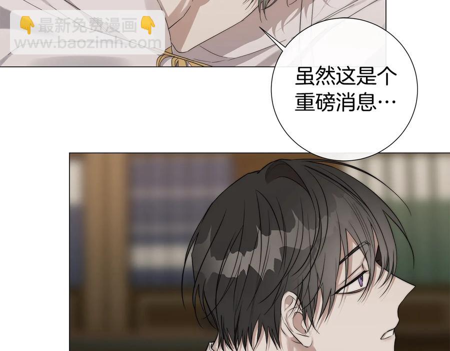 第25话 真的担心你6