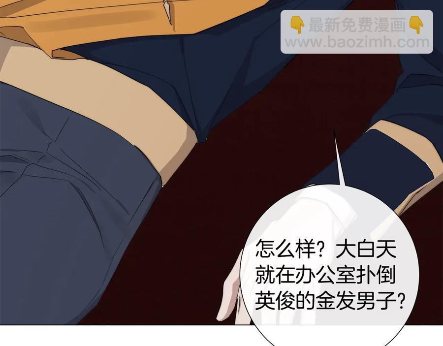 第25话 真的担心你61
