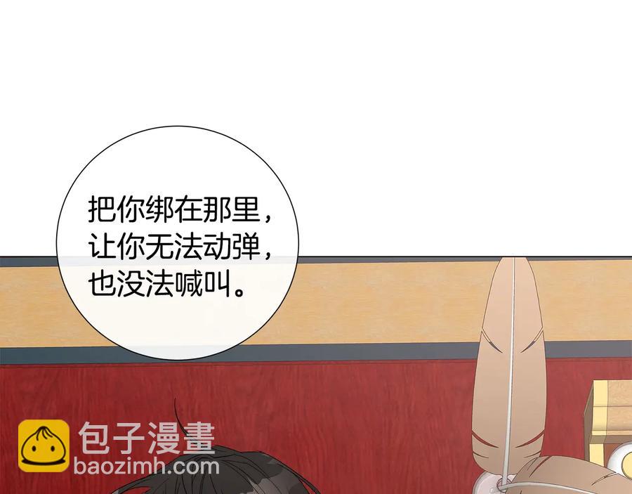 第25话 真的担心你66