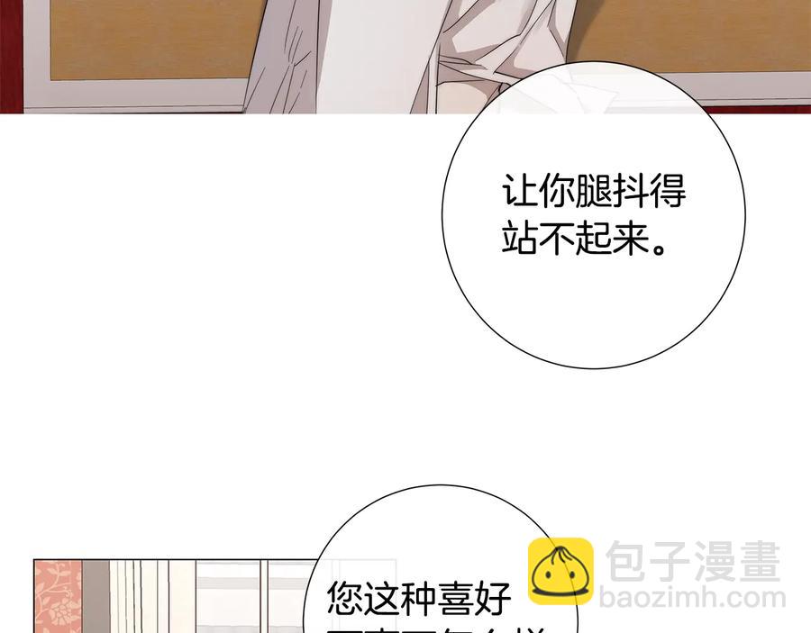 第25话 真的担心你68