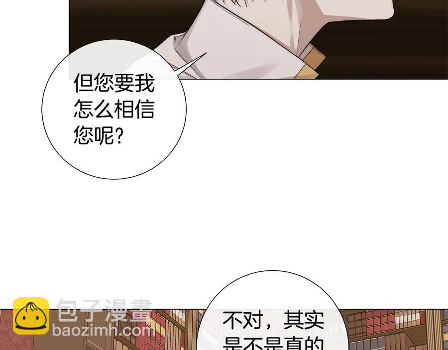 第25话 真的担心你7