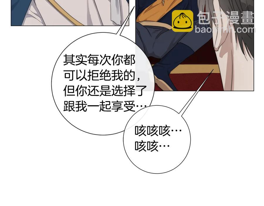 第25话 真的担心你70