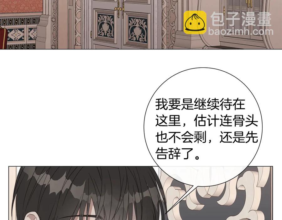 第25话 真的担心你72