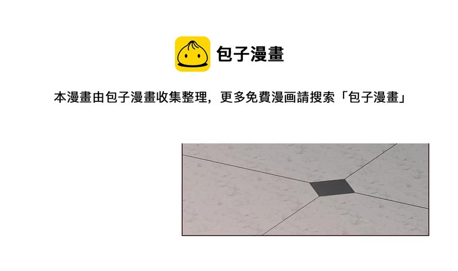 第25话 真的担心你76