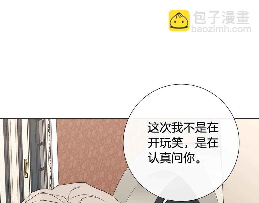 第25话 真的担心你79