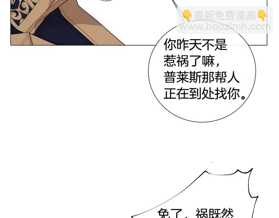 第25话 真的担心你85
