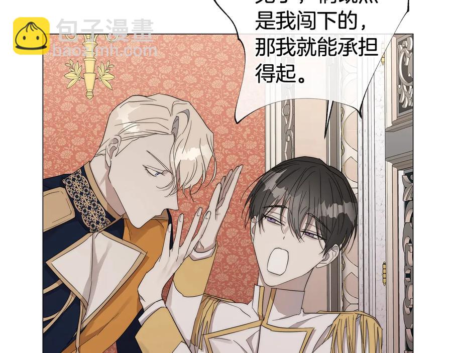 第25话 真的担心你86