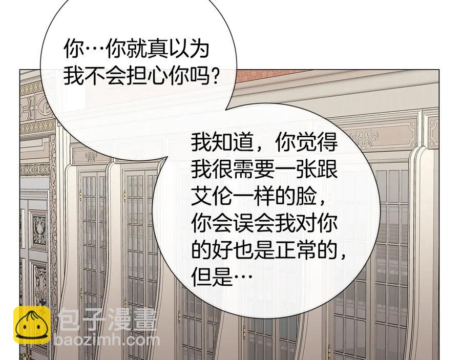 第25话 真的担心你92