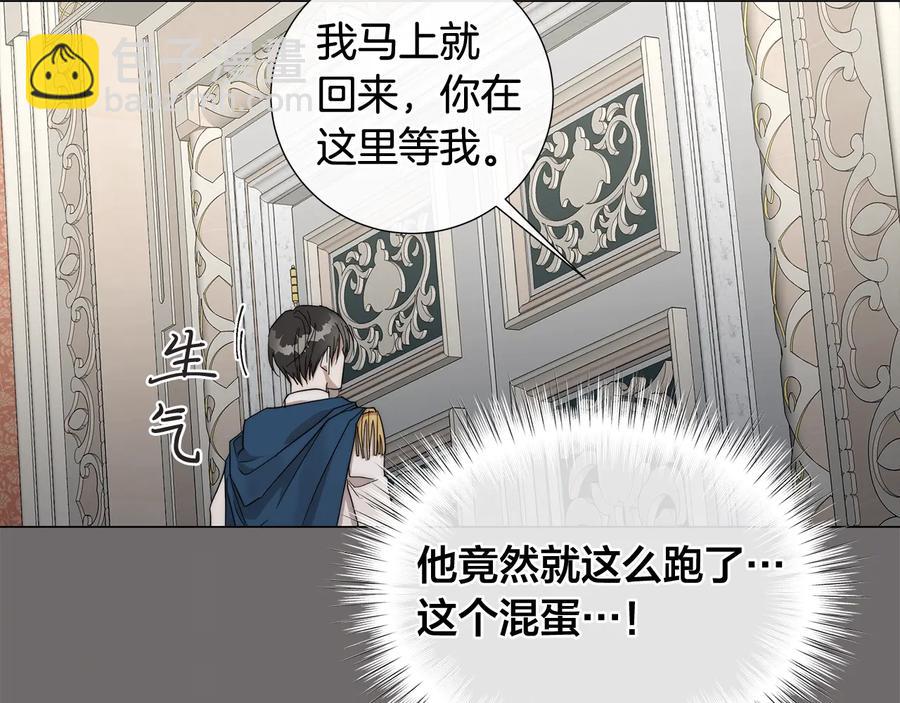 第26话 抓到你了10
