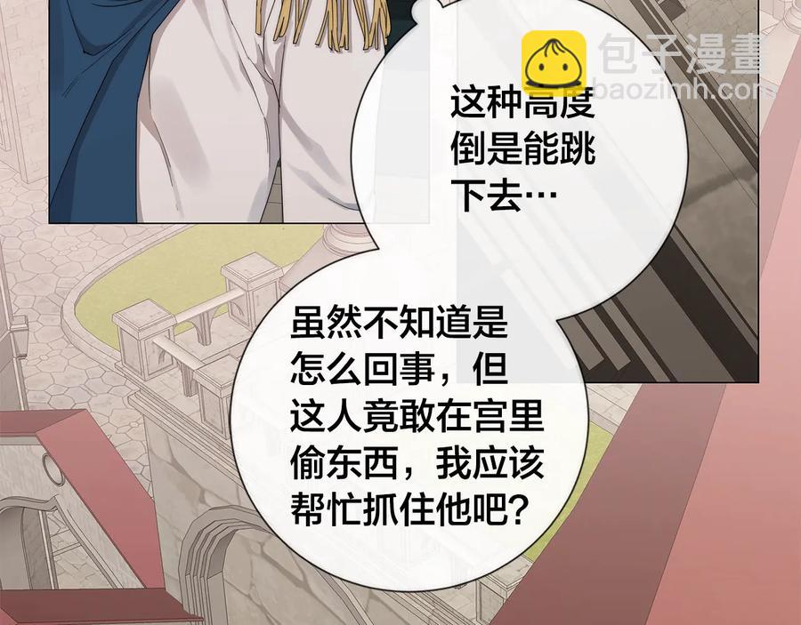 第26话 抓到你了27
