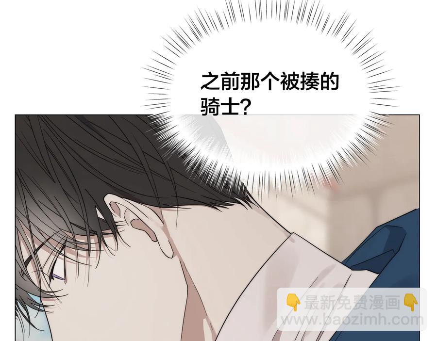 第26话 抓到你了42