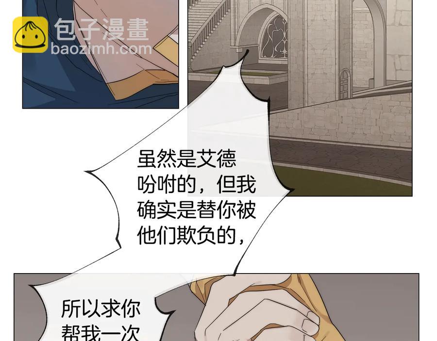 第26话 抓到你了49