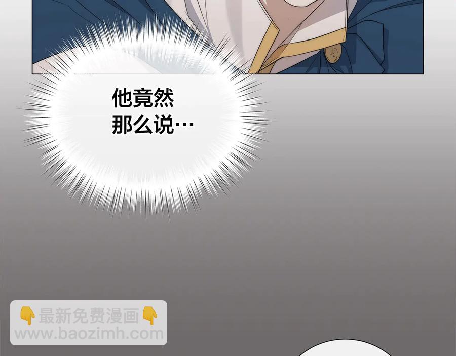 第26话 抓到你了5