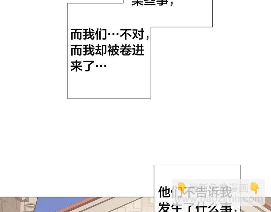 第26话 抓到你了56