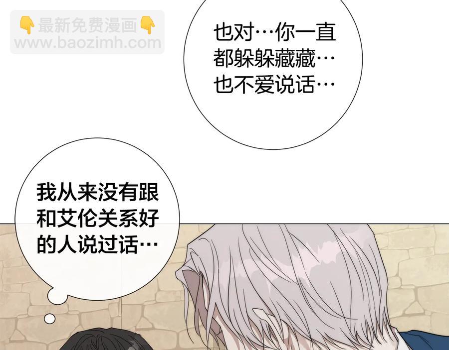 第26话 抓到你了69