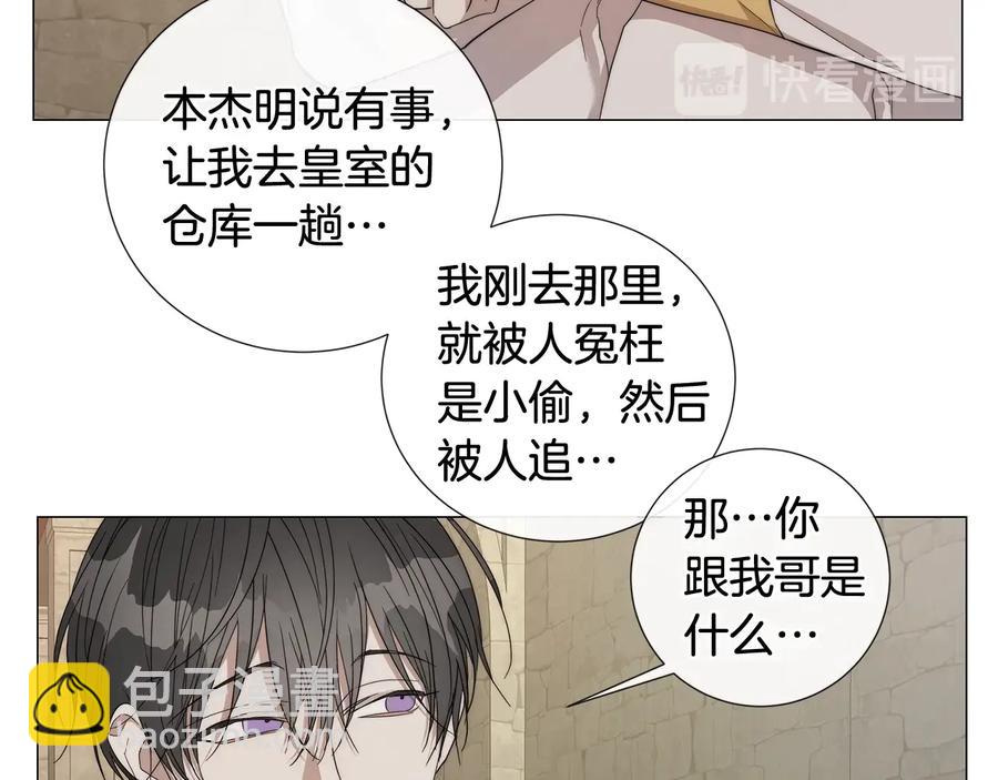 第26话 抓到你了75