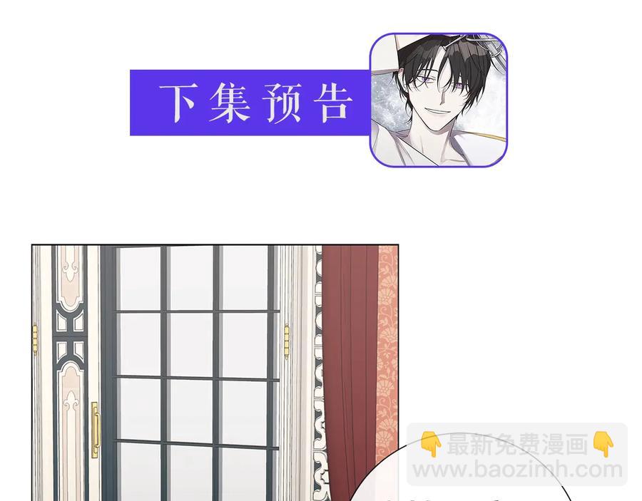 第26话 抓到你了91