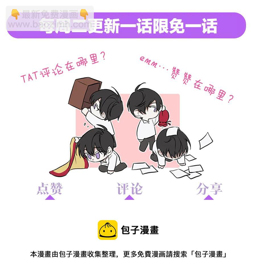 第26话 抓到你了99