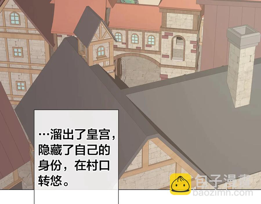 第27话 伪装108