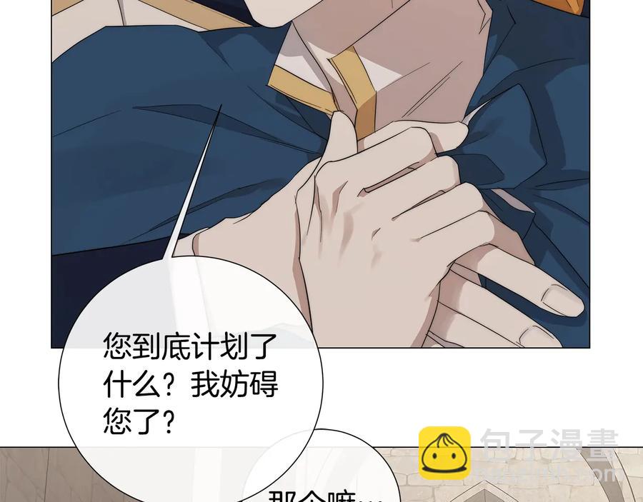 第27话 伪装11