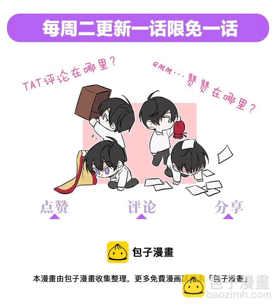 第27话 伪装112